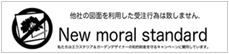 new moral standard