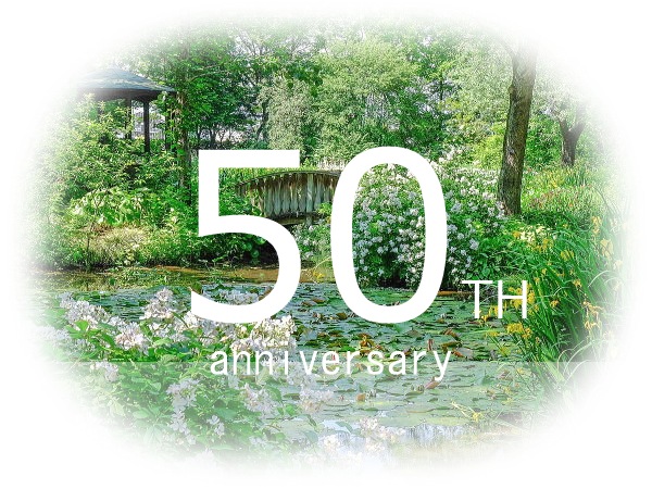 設立50周年記念　社員旅行による休業のお知らせ